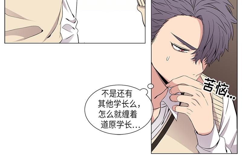 第117话19