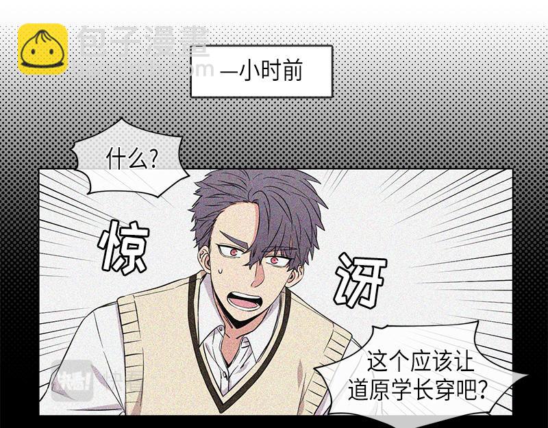 第117话4