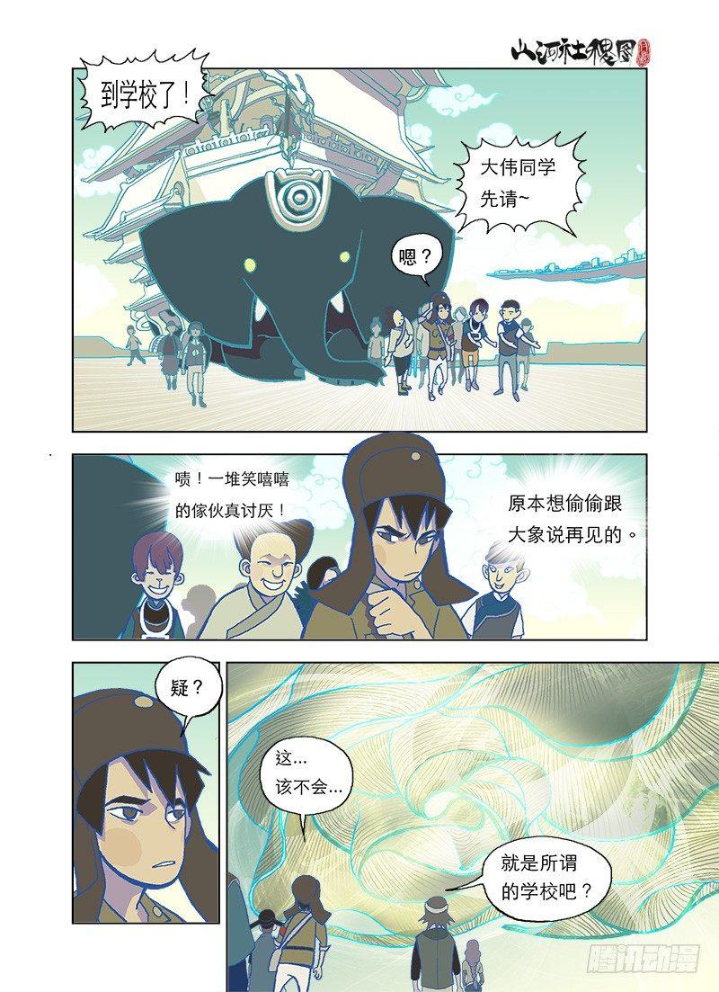 敌人的敌人是朋友0