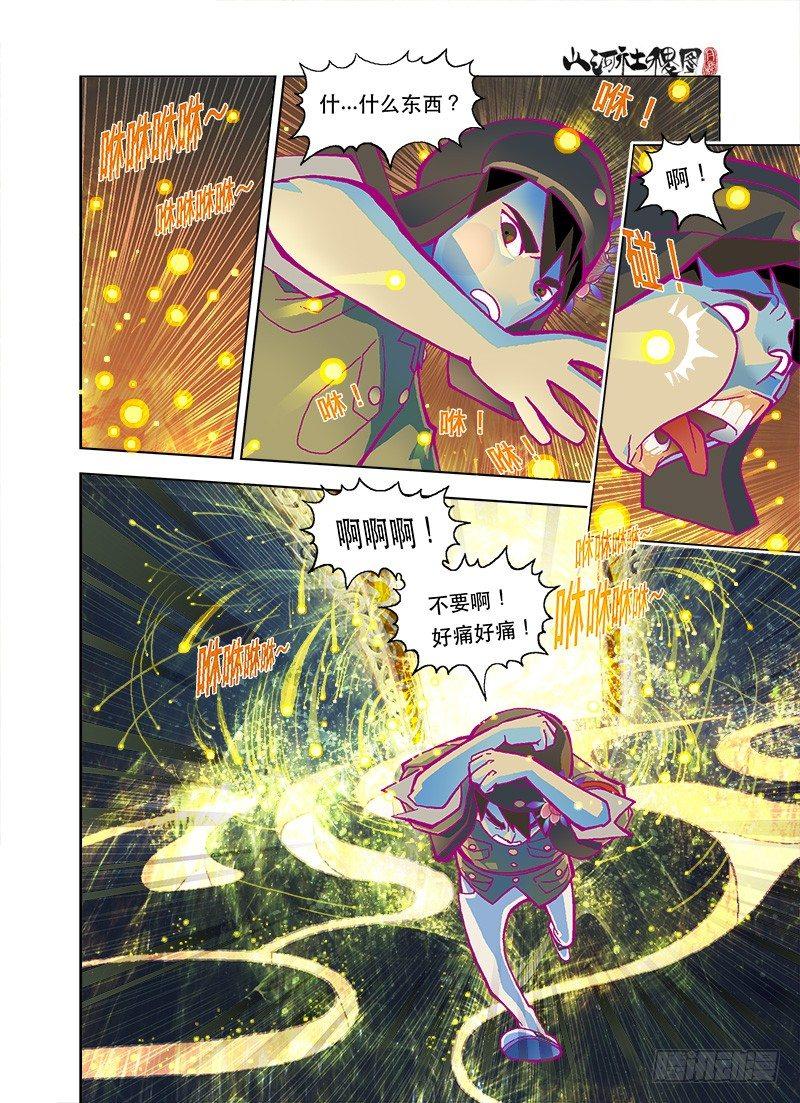 该死的友情0