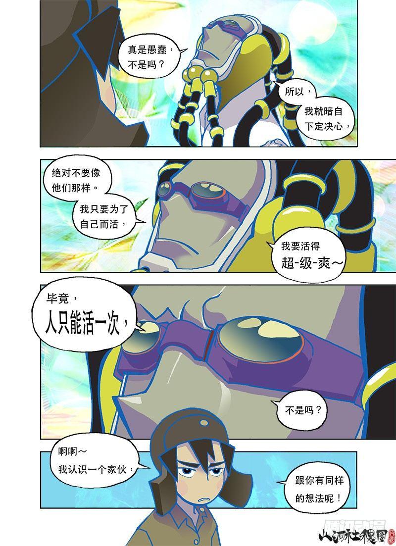 自己爽最重要0