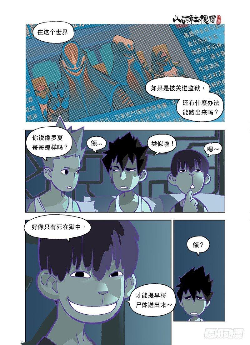 肚子痛是不管时间的1