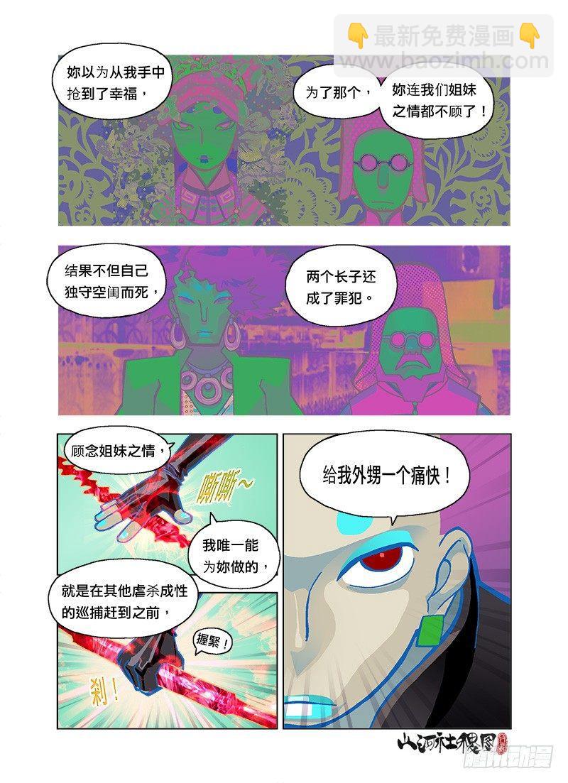 微波加热请注意5