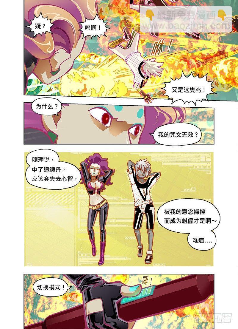 微波加热请注意7