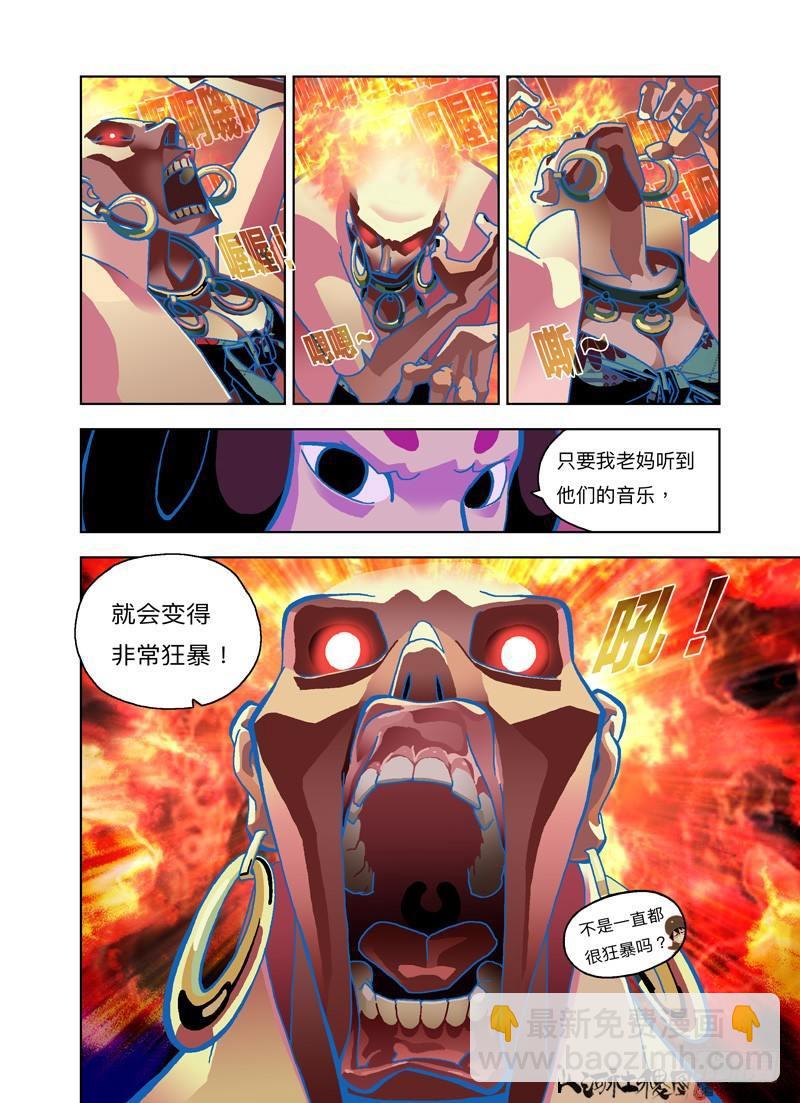 僵尸摇滚6