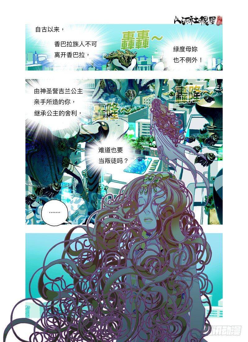 为我歌唱1