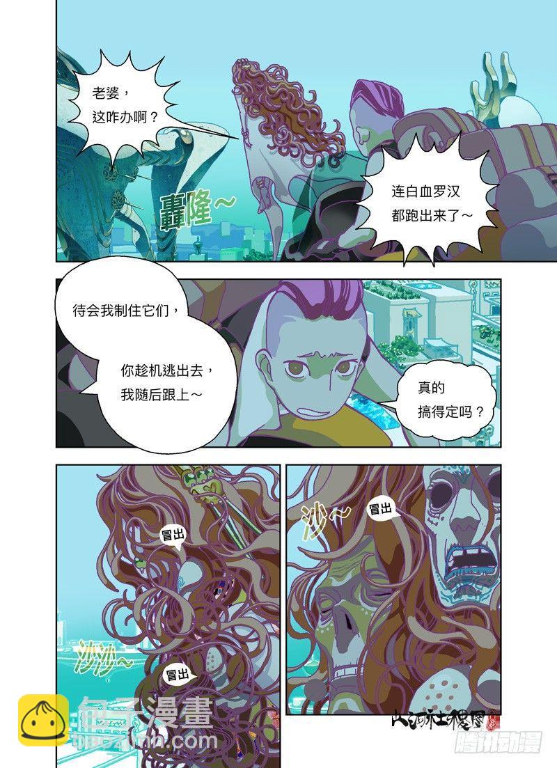 为我歌唱2