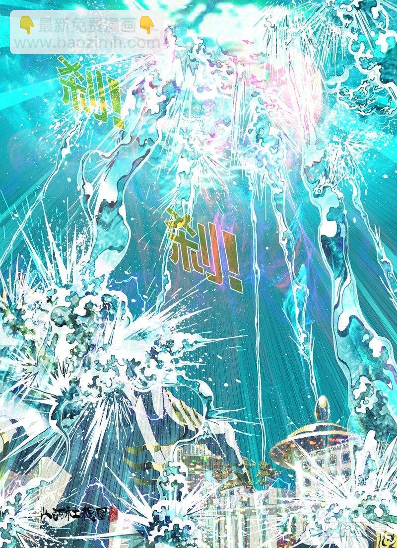 为我歌唱6