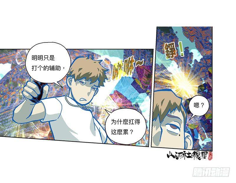 310-打斗没有剧情0