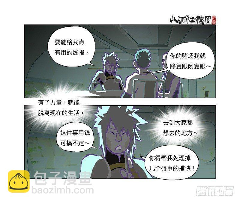 319-我还要17