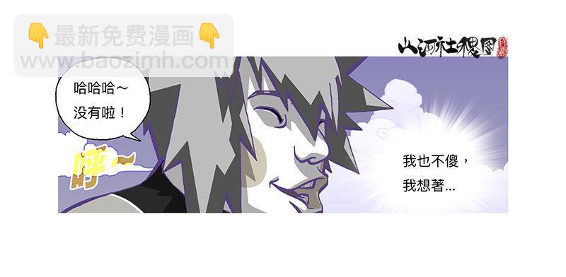 319-我还要3