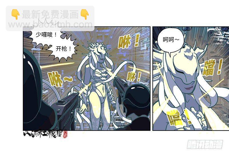331-你是抓不住我的14
