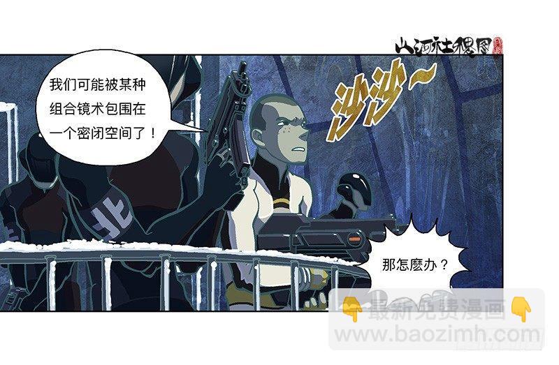 331-你是抓不住我的22