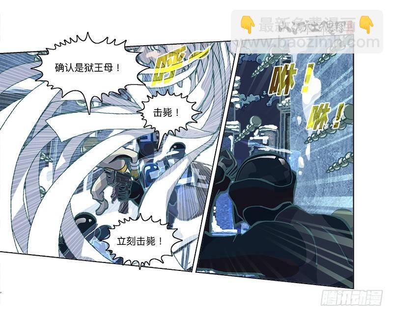 331-你是抓不住我的7