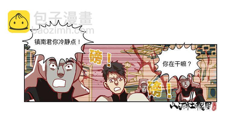 334-你在打什么坏主意？16
