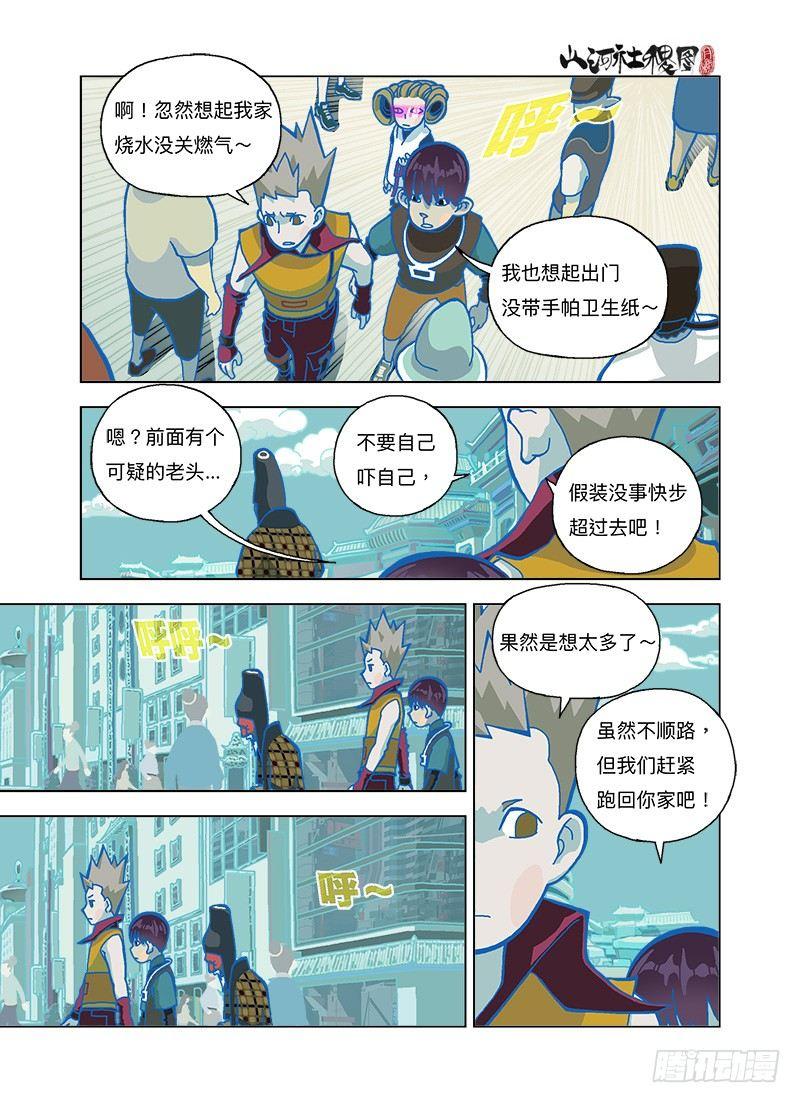 不要自己吓自己0