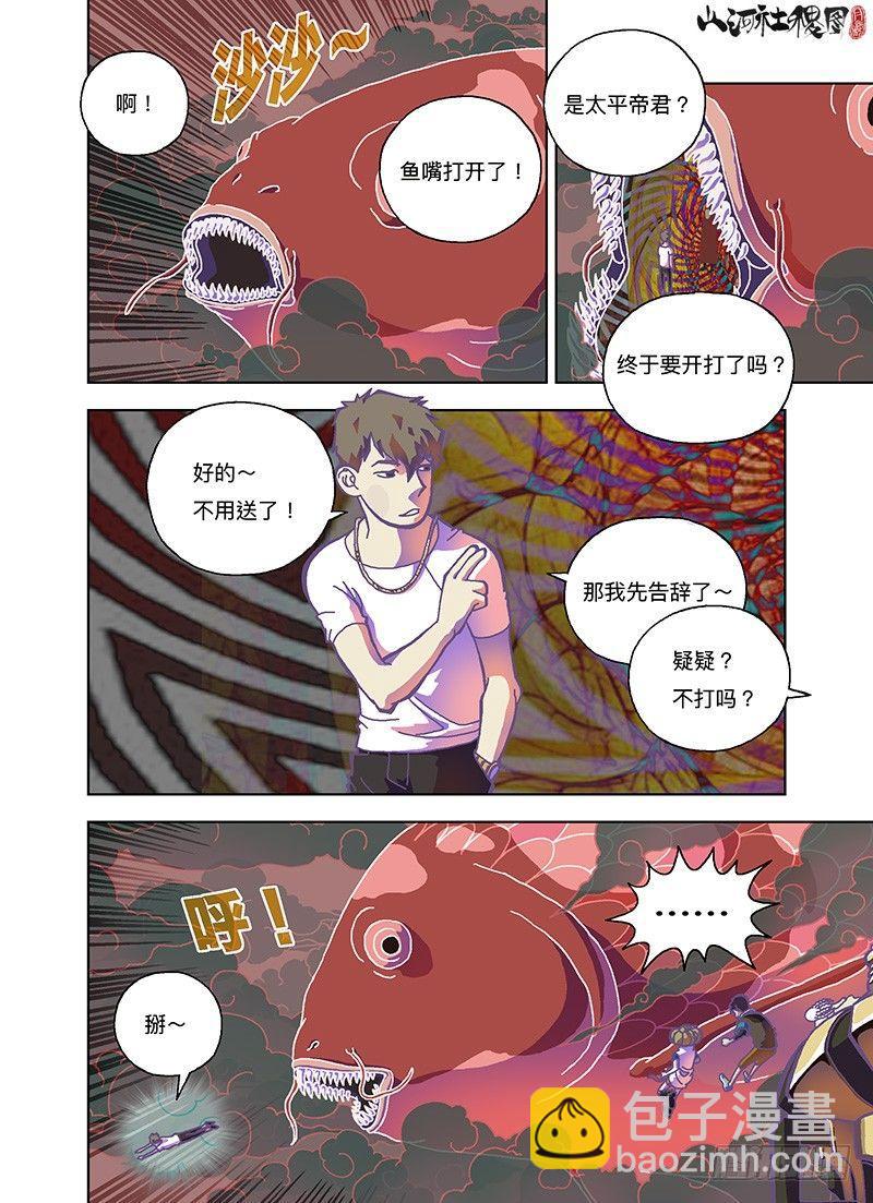 那我先告辞了3