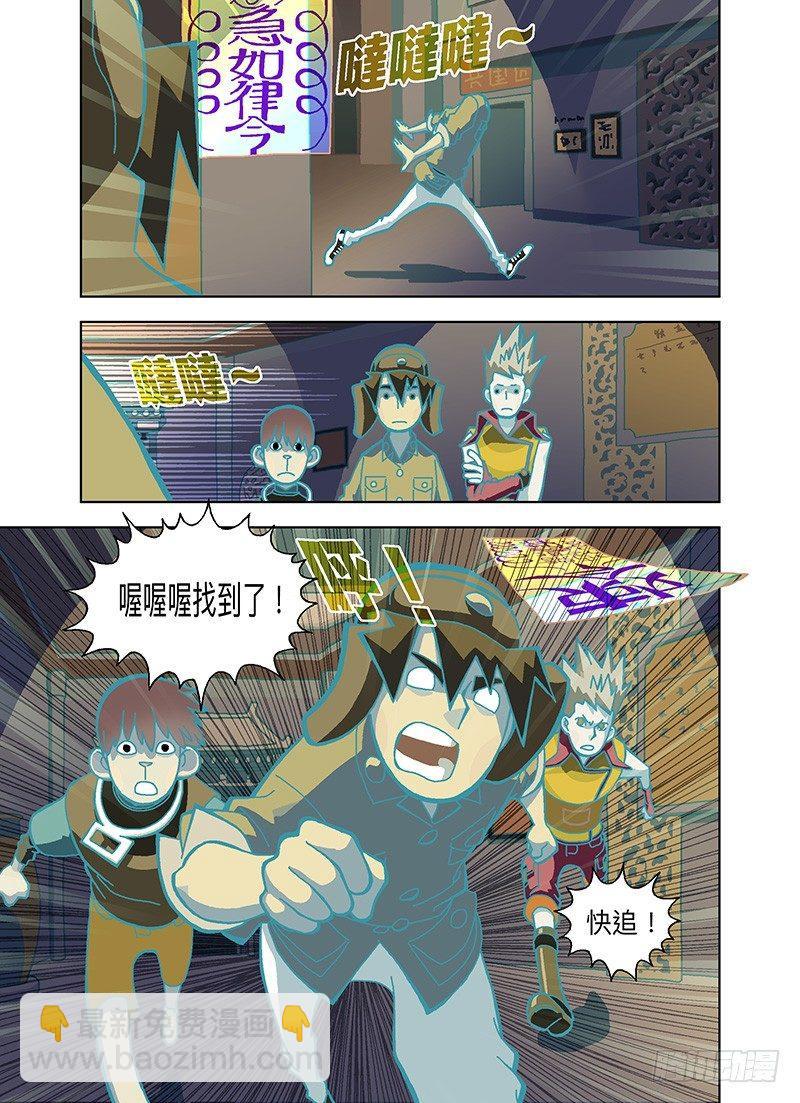 神秘的展览品5