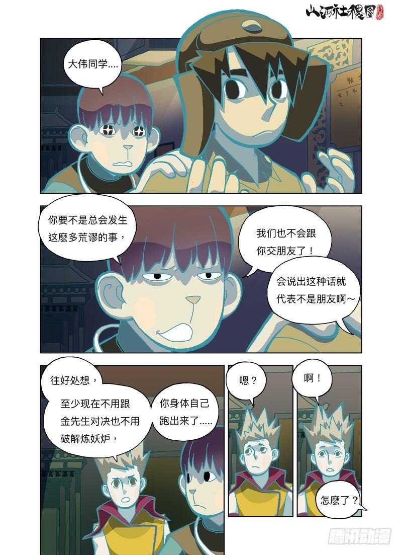 先来弄你的身体吧！0