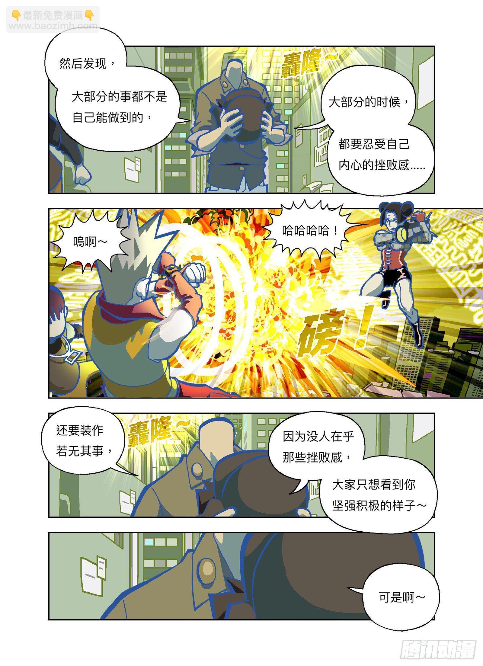 也没真的后悔过8