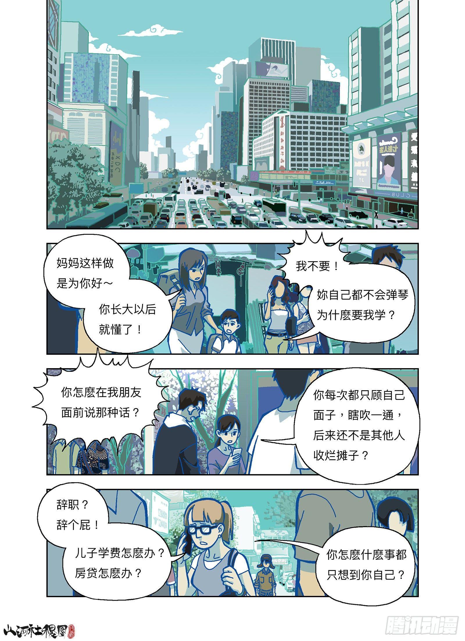 你刚才毁灭了全人类1