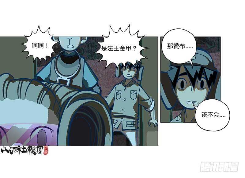 不能说！不能说！0