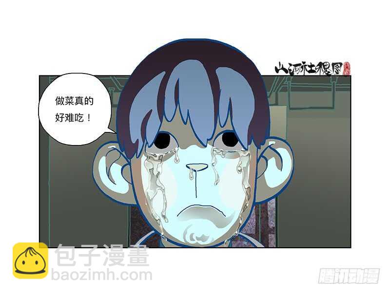 不能说！不能说！10