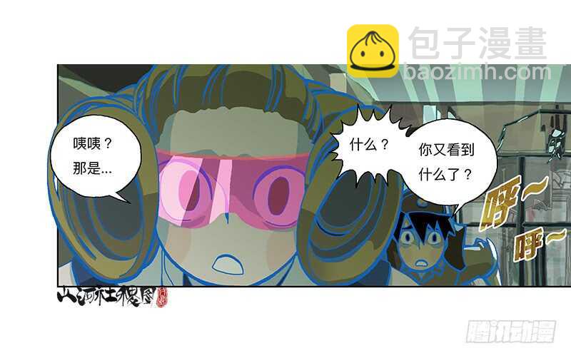 不能说！不能说！13