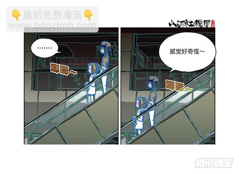 不能说！不能说！15