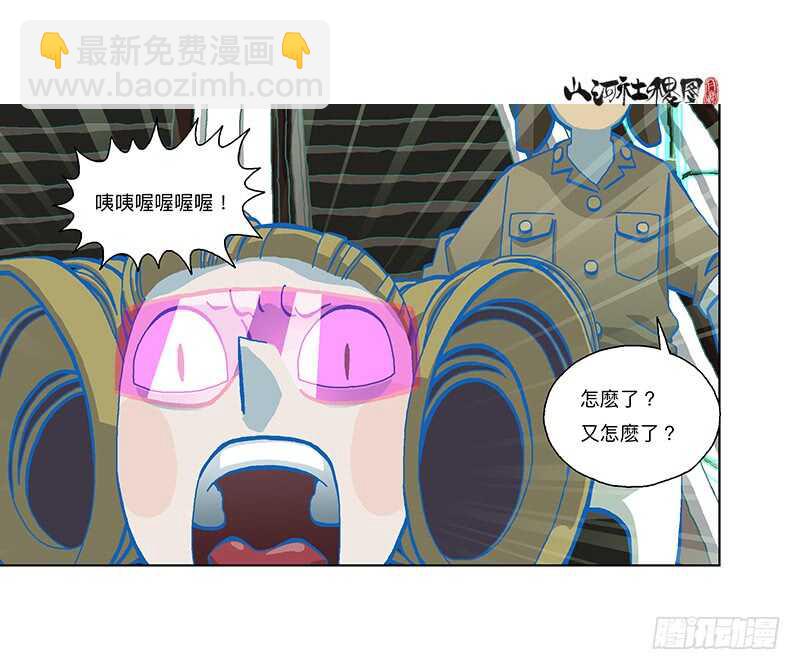 不能说！不能说！16