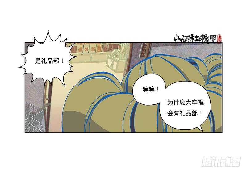 不能说！不能说！17