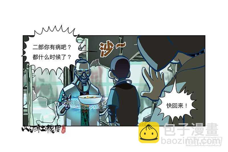 不能说！不能说！2