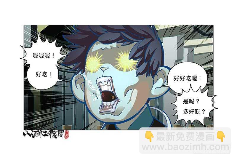 不能说！不能说！4