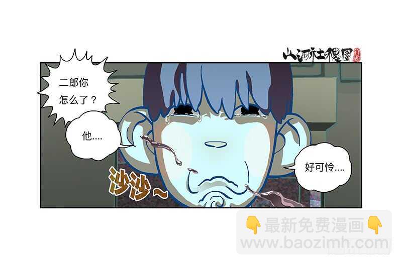 不能说！不能说！8
