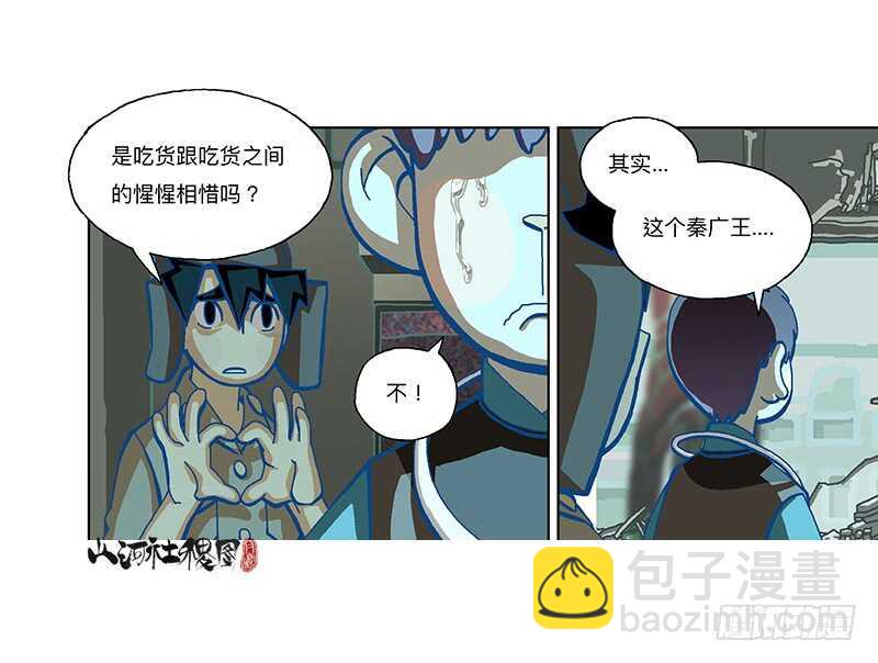 不能说！不能说！9