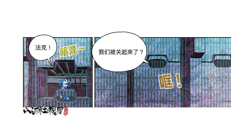 呜啊啊！11