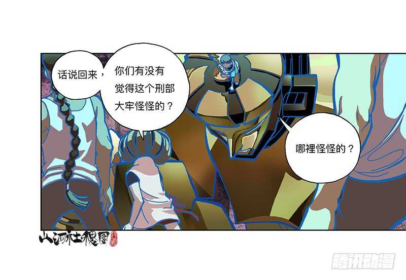 呜啊啊！4