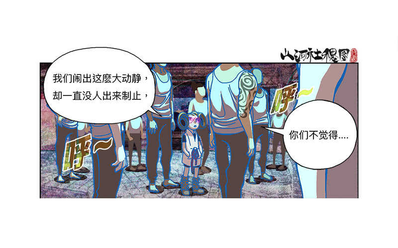 呜啊啊！5