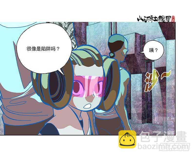 呜啊啊！6