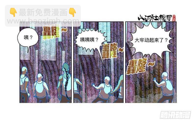 呜啊啊！8
