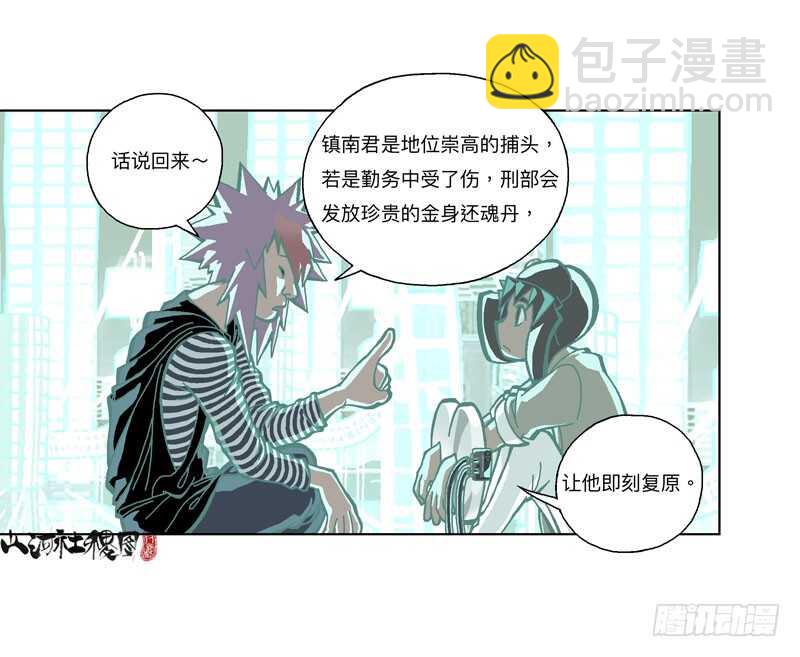 赞布！你没啥差别嘛～9