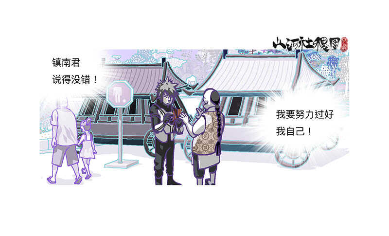 记忆都是主观的～1