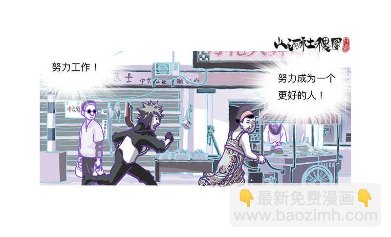 记忆都是主观的～2
