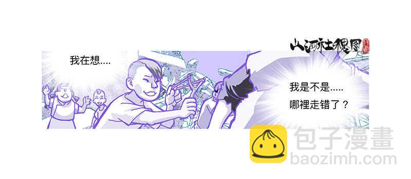 记忆都是主观的～22