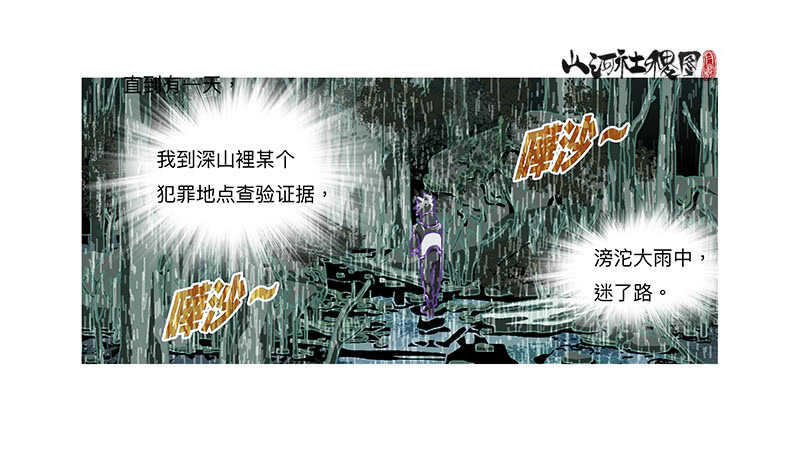 记忆都是主观的～27