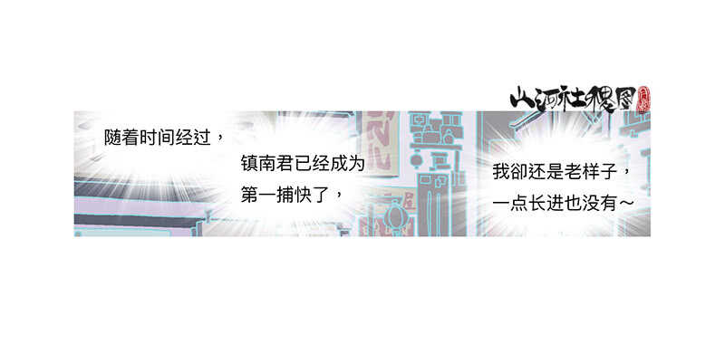 记忆都是主观的～4