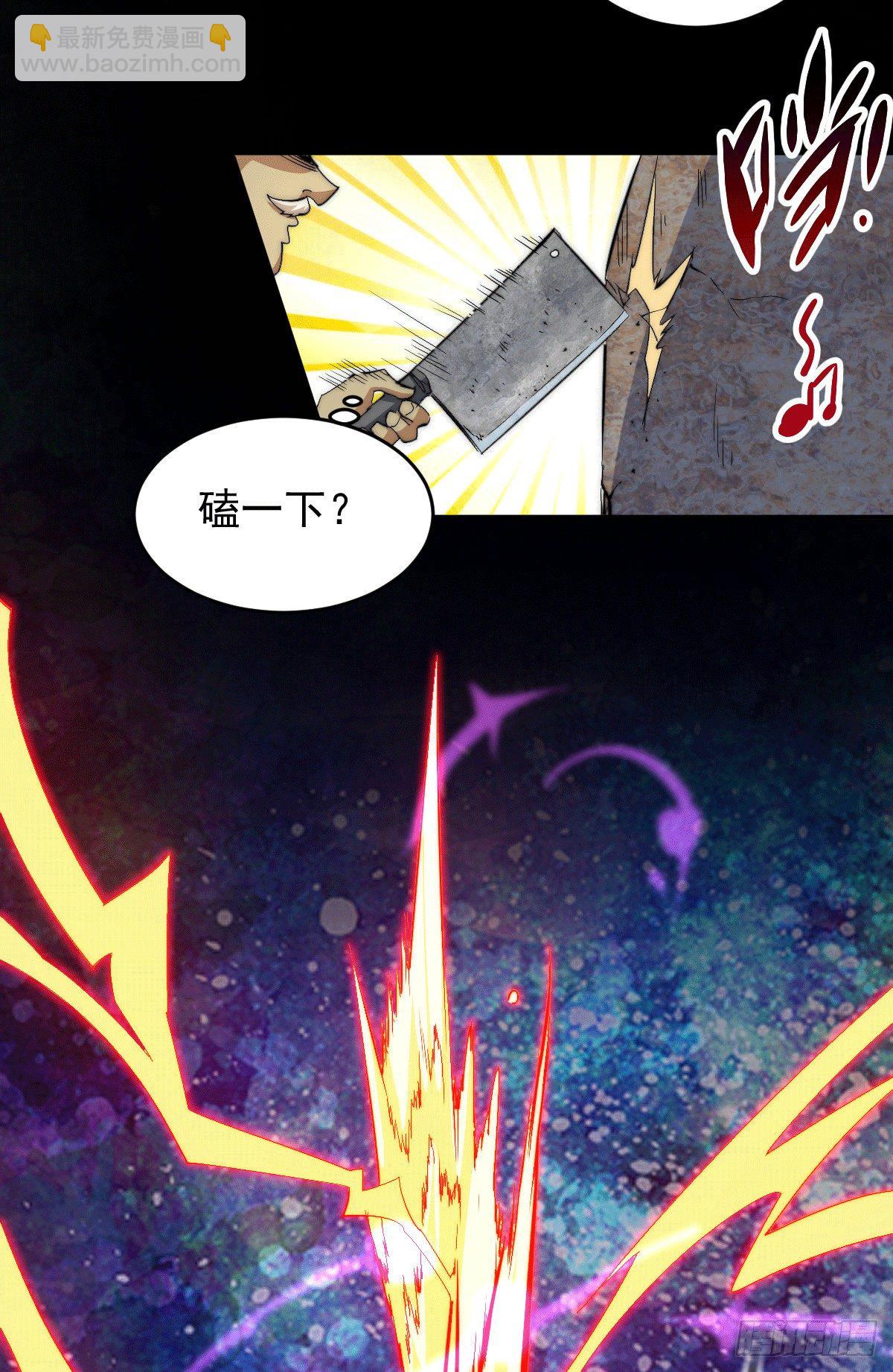 第4话 是流星？！许个愿~11