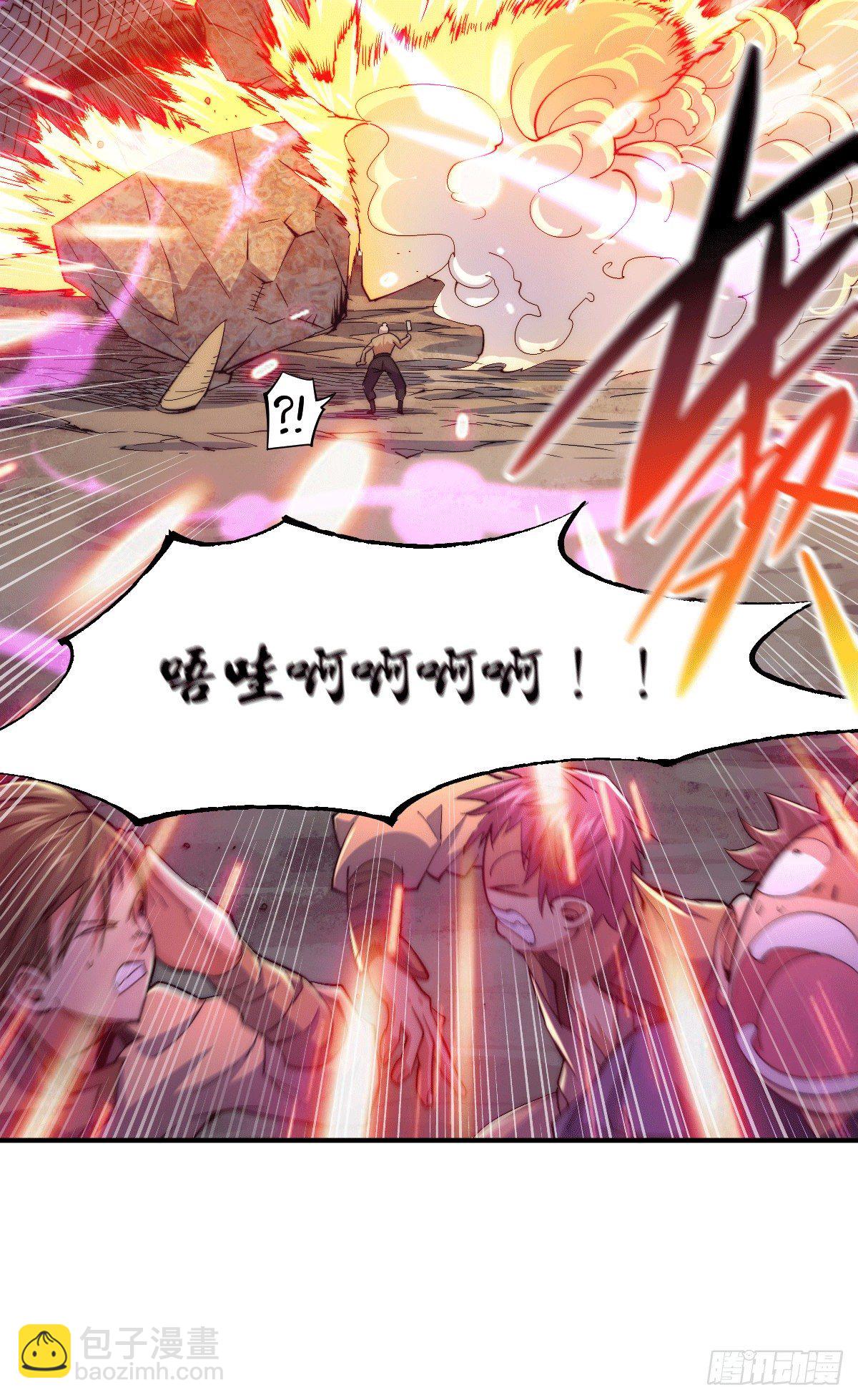 第4话 是流星？！许个愿~14