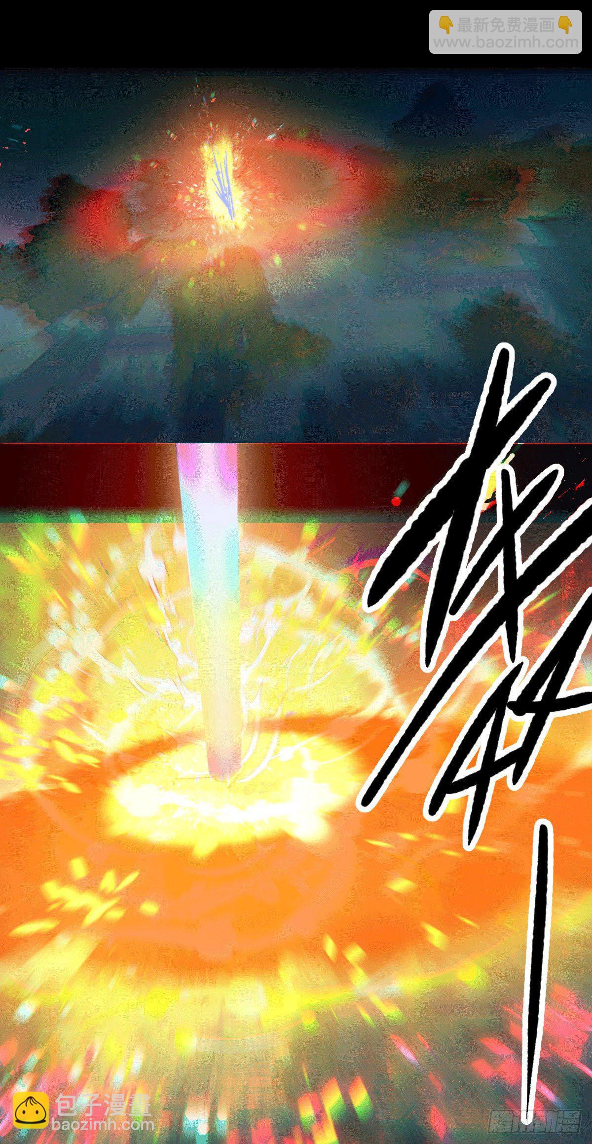 第4话 是流星？！许个愿~15
