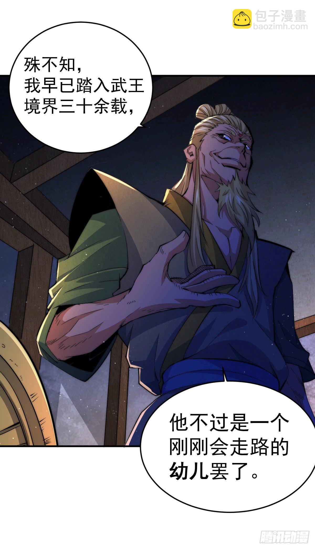 第4话 是流星？！许个愿~2